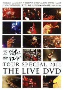 昭和レコードＴＯＵＲ　ＳＰＥＣＩＡＬ－ＤＶＤ－／（オムニバス）,般若,ＳＨＩＮＧＯ☆西成,茂千代,ＡＮＡＲＣＨＹ,ＳＡＮＤ,ＮＯＲＩＫＩ