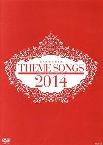 THEME SONGS 2014 Takarazuka .. theme music compilation | Takarazuka ...