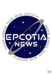 ＮＥＷＳ　ＡＲＥＮＡ　ＴＯＵＲ　２０１８　ＥＰＣＯＴＩＡ（通常版）／ＮＥＷＳ