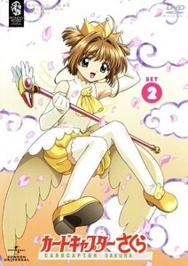 カードキャプターさくら　ＳＥＴ２／ＣＬＡＭＰ（原作）,アニメ,丹下桜（木之本桜）,久川綾（ケルベロス）,高橋久美子（キャラクターデザイ