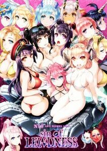 ｓｉｎ　ｏｆ　ＬＥＷＤＮＥＳＳ （Ｎｉθ　ＡＲＴ　ＷＯＲＫＳ　Ｖｏｌ．３） Ｎｉθ／著