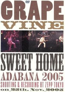 ｓｗｅｅｔ　ｈｏｍｅ　ａｄａｂａｎａ　２００５／ＧＲＡＰＥＶＩＮＥ