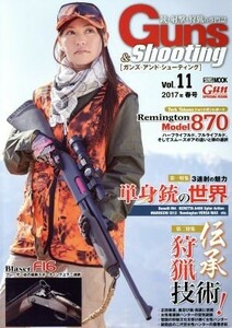 Ｇｕｎｓ＆Ｓｈｏｏｔｉｎｇ(Ｖｏｌ．１１) ＨＯＢＢＹＪＡＰＡＮ　ＭＯＯＫ／ホビージャパン