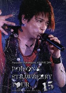 Ｎａｏｚｕｍｉ　Ｔａｋａｈａｓｈｉ　Ａ’ＬＩＶＥ　２０１７　ＰＯＩＳＯＮ　＆　ＳＴＲＡＷＢＥＲＲＹ　ＴＯＵＲ　＠ＳＨＩＮＪＵＫＵ　