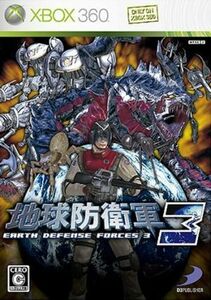 地球防衛軍３／Ｘｂｏｘ３６０