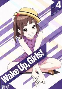 Ｗａｋｅ　Ｕｐ，Ｇｉｒｌｓ！新章　ｖｏｌ．４（Ｂｌｕ－ｒａｙ　Ｄｉｓｃ）／Ｇｒｅｅｎ　Ｌｅａｖｅｓ（原作、脚本）,吉岡茉祐（島田真