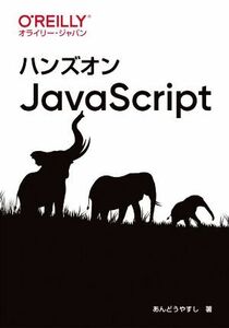  handle z on JavaScript|.......( author )