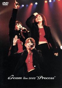 ｄｒｅａｍ　ｌｉｖｅ　２００２“Ｐｒｏｃｅｓｓ”／ｄｒｅａｍ