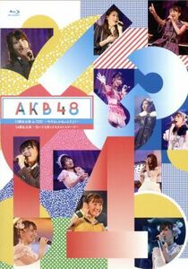 ＡＫＢ４８　１３期生公演　ｉｎ　ＴＤＣ　～今やるしかねぇんだよ！～／ＡＫＢ４８　１４期生公演　～泣いても笑ってもラストステージ～（