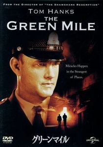  green mile | Tom * handle ks, David *mo-s,bo knee * handle to, Frank *dalabon( direction, legs book@), Stephen * King ( original work ),to