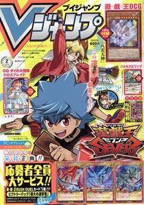 Ｖジャンプ（ブイジャンプ）(２月号　２０２２) 月刊誌／集英社