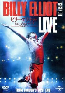 ビリーエリオット ミュージカルライブ ? リトルダンサー DVD