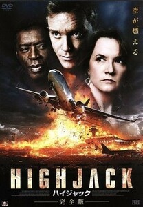 ＨＩＧＨＪＡＣＫ　ハイジャック　完全版／アンソニー・マイケル・ホール,ディーン・ケイン,ケヴィン・カイナー（音楽）