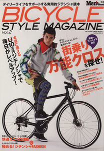 ＢＩＣＹＣＬＥ　ＳＴＹＬＥ　ＭＡＧＡＺＩＮＥ(２)／旅行・レジャー・スポーツ