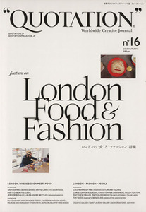 ＱＵＯＴＡＴＩＯＮ(ｎｏ．１６) Ｗｏｒｌｄｗｉｄｅ　Ｃｒｅａｔｉｖｅ　Ｊｏｕｒｎａｌ／日販アイ・ピー・エス