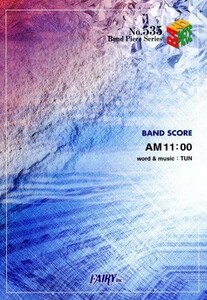 ＡＭ１１：００　ＢＡＮＤ　ＳＣＯＲＥ ＢＡＮＤ　ＰＩＥＣＥ　ＳＥＲＩＥＳＮｏ．５３５／ＨＹ(その他)