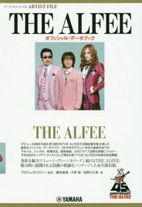 ＴＨＥ　ＡＬＦＥＥ　オフィシャル・データブック アーティストファイル／藤井徹貫(著者),小野緑(著者),松野ひと実(著者),プロジェクトスリ