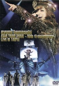 ａｙｕｍｉ　ｈａｍａｓａｋｉ　ＡＳＩＡ　ＴＯＵＲ　２００８～１０ｔｈ　Ａｎｎｉｖｅｒｓａｒｙ～Ｌｉｖｅ　ｉｎ　ＴＡＩＰＥＩ／浜崎あ