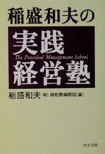 .. Kazuo. practice management .PHP library |.. Kazuo ( author )