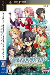 ソードアート・オンライン　－インフィニティ・モーメント－　＜初回限定生産版＞／ＰＳＰ