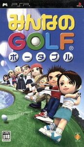 みんなのＧＯＬＦポータブル／ＰＳＰ