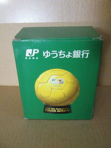 ノベルティグッズ◆ゆうちょ銀行 JP BANK【貯金箱】ワールドカップ南アフリカ 2010 FIFA◆非売品 未使用品 長期保管品◇コレクション 雑貨 