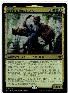 MTG/カルロフ邸殺人事件 統率者デッキ/嗅ぎ回る探偵、ソフィア(日)★FOIL