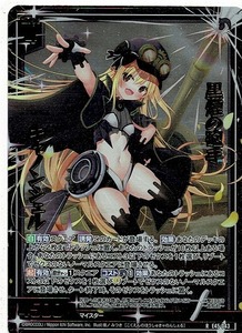 Z/X ゼクス/黒煙の砲手 キャノンシェル(E45-043)R☆ホロ　　　　リユニオン・オーバーブースト！