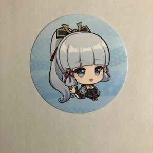 スシロー×原神 綾華