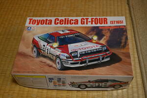 １／２４アオシマ　BEEMAX トヨタセリカＧＴ－FOUR(ST165) 90サファリラリーウイナー。