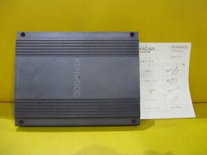  used * Kenwood 2ch power amplifier *KAC-821* rating output :75Wx2ch,150Wx1ch maximum output :140Wx2ch,280Wx1ch/ body only / instructions attaching 
