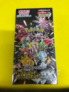 ポケモンカードゲーム　シャイニー トレジャー EX　１Box