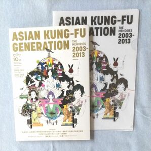 アジカン ASIAN KUNG FU GENERATION ザメモリーズ2003-2013　 ぴあMOOK