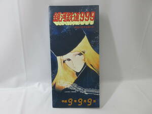 【4248】銀河鉄道999 テレホンカード スリーナインカード 未使用 テレカ オレンジ ふみ 平成