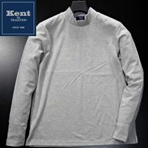 新品 Kent IN TRADITION ケントイントラディション モックネック 長袖 シャツ カットソー ロンT L 灰 メンズ 紳士 男性用_画像1