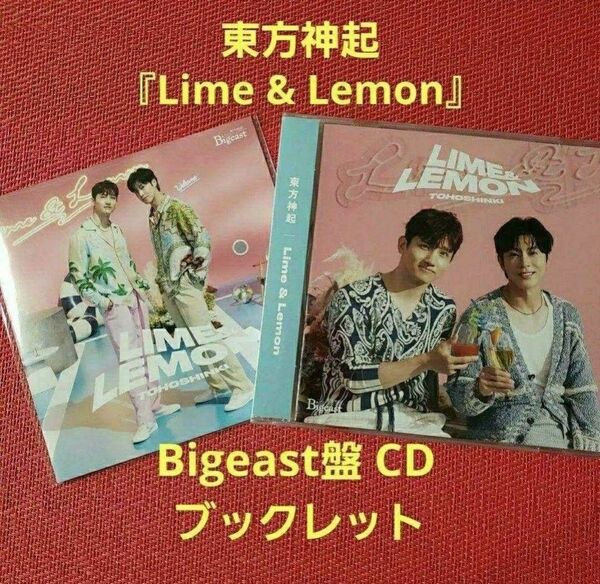 東方神起『Lime & Lemon』Bigeast盤 CD◆新品ブックレット付き