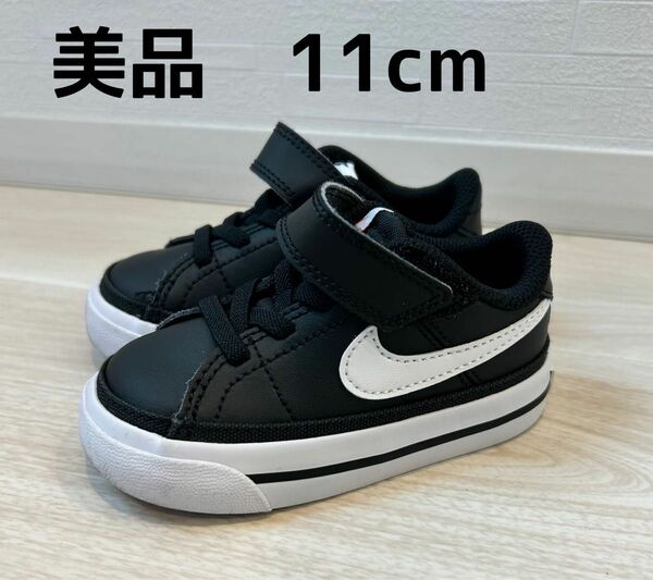 NIKE ナイキ　キッズスニーカー　11cm