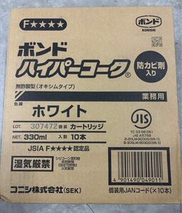 ボンド ハイパーコーク ホワイト コニシ 接着剤 コーキング