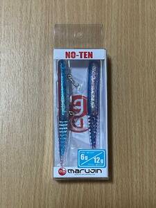 ☆マルジン　marujin　ノーテン　NO-TEN　新品未使用品☆