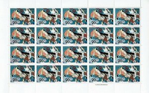 【未使用】 切手 シート 昔ばなしシリーズ かぐや姫 その三 20円x20枚 額面400円分