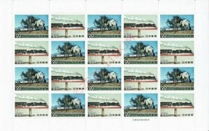【未使用】 切手 シート SLシリーズ 第1集 D51型 C57型 20円x20枚 額面400円分