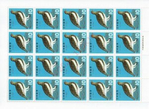 [ unused ] stamp seat bird series .....10 jpy x20 sheets face value 200 jpy minute 