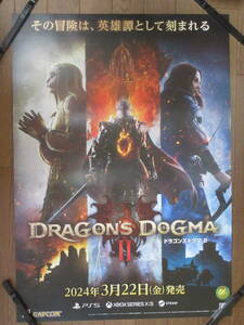 [未使用品/非売品/普通郵便可]ドラゴンズドグマ2 B2ポスター 販促用 DRAGON'S DOGMA Ⅱ