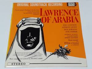 アラビアのロレンス(1962) Lawrence of Arabia／モーリス・ジャール Maurice Jarre／ピーター・オトゥール／日本初盤ＬＰ