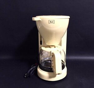 メリタ コーヒーメーカー JCM-551 家庭用 1～5杯用 ドリップ式 イエロー レトロ 珈琲 優雅なひと時を