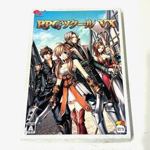 RPGツクールVX ゲームソフト　プログラム　オリジナルゲーム　パソコン　PC　XP Vista 趣味　遊び　HMY_画像4