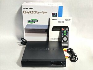 ★美品★ SELLING セリング DVDプレーヤー DP215S 軽量コンパクト リモコン付 節電機能搭載 HMY