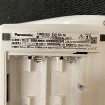 S514-O48-77 Panasonic パナソニック 上腕血圧計 EW-BU16/自動電子血圧計/取説 箱 腕帯付/通電OK ⑤_画像9