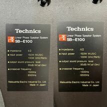 R256-K18-4722 ◇ Technics テクニクス SB-E100 スピーカーペア Linear Phase Speaker System オーディオ機器 音響機材 通電/音出しOK ③_画像10