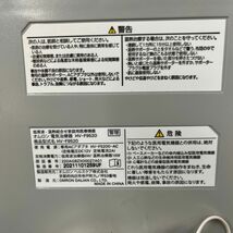 R254-O37-1187 OMRON オムロン 家庭用 電気治療器 低周波 温熱組合せ HV-F9520 ケーブル/パッド付き 通電OK ③_画像5